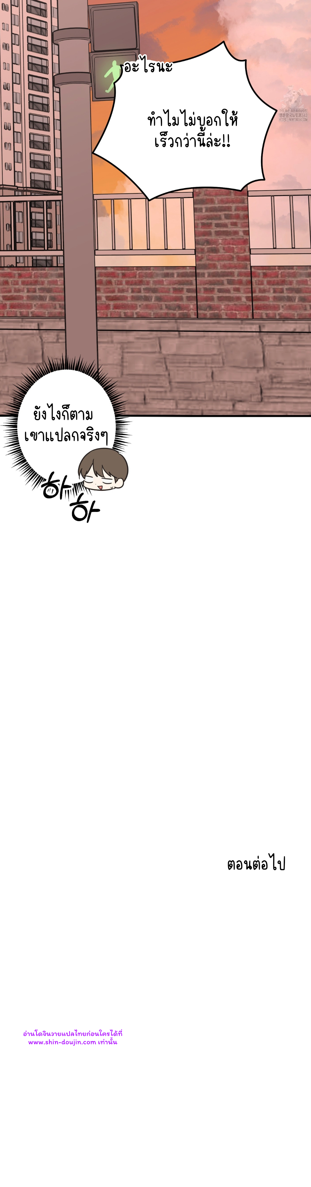 Conveyed Our Hearts EP 4